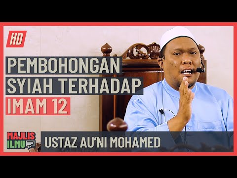 Ustaz Au'ni Mohamed - Pembohongan Syiah Tentang Imam 12
