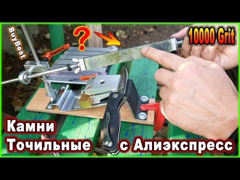 Точильные камни с Алиэкспресс | Тестирую полировальный точильный камень для ножей.