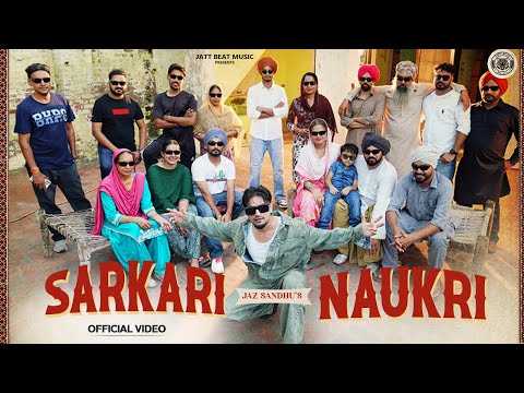 Sarkari Naukri