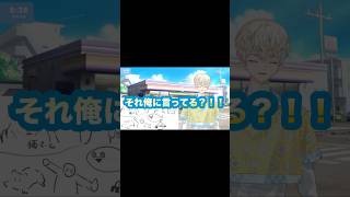 リスナーに指摘されてる事に気付かない緋八マナww【にじさんじ/緋八マナ/雑談】 #vtuber #にじさんじ切り抜き #緋八マナ #緋八マナ切り抜き #short #切り抜き #ニチアサ #にじさんじ