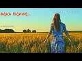 ದೀಪದ ಕಣ್ಣುಗಳಲ್ಲಿ Kannada Song Thanks For Friends Your Support