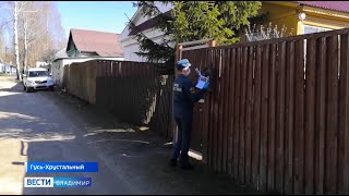 Итоги ГУ МЧС России по Владимирской области - 11.05.20 Итоги ГУ МЧС России по Владимирской области - 11.05.20