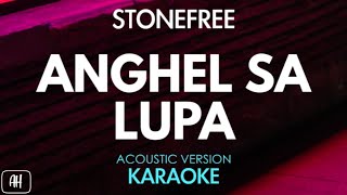 Stonefree - Anghel Sa Lupa (Karaoke/Acoustic Instrumental)