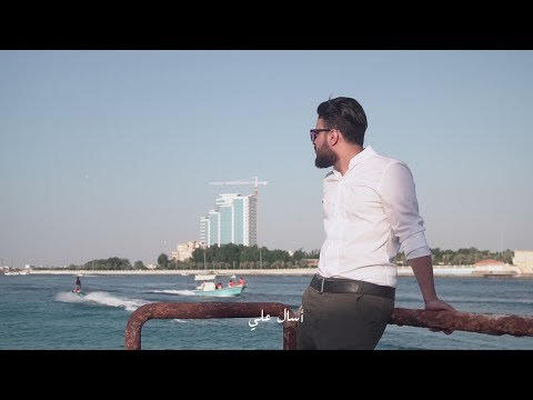 اسال علي عبدالله ابراهيم