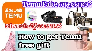 How to get free gifts from Temu step by step || #temufreegift | Earn Temu free gift JEZ Designs