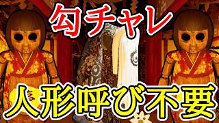 地図だけで祭殿楼閣勾チャレに挑む【ShadowCorridor2 雨ノ四葩】