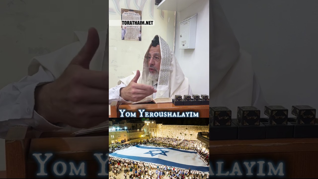 Yom Yeroushalayim 🇮🇱
