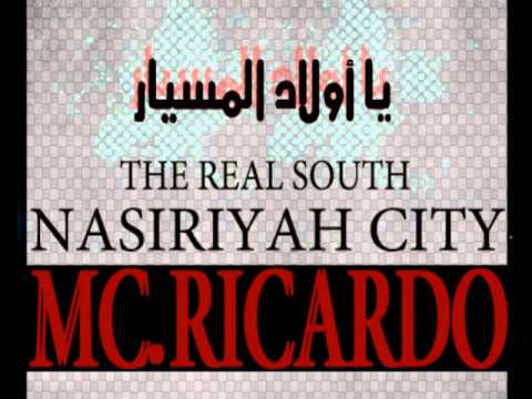 Mc.RICARDO - يـا اولاد الـمـسـيـار - The ReaL South