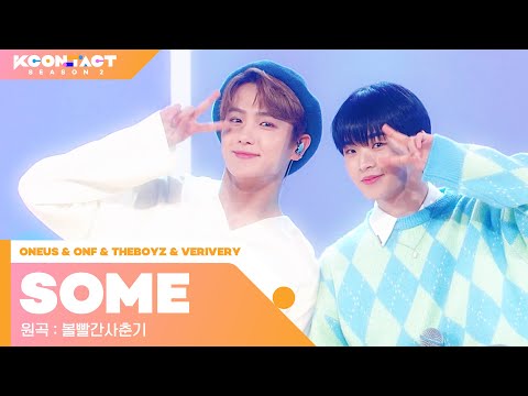 VERIVERY X ONEUS X ONF X THE BOYZ (민찬&강민X서호&시온X이션&효진 X영훈&현재) - SOME (썸탈거야) | KCON:TACT season 2