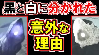 【FF7リバース】灰・黒・白フィーラーの正体完全解説！！【セフィロスのせいで黒くなったわけじゃない！】