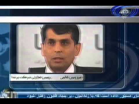 Ariana News 03 December 2012 Part Two - DARI