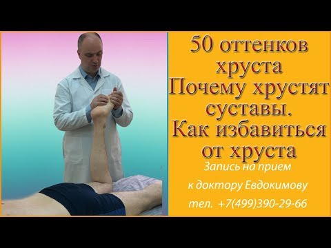 Массаж на тазобедренный сустав в казани Внезапная резкая боль в спине