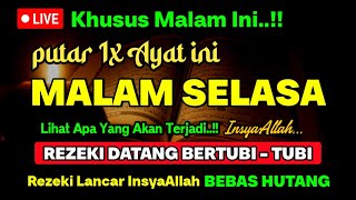 Download lagu MUSTAJAB❗️CUKUP PUTAR DAN DENGARKAN - DOA LUNAS HUTANG | DOA REZEKI LANCAR mp3 Download lagu MUSTAJAB❗️CUKUP PUTAR DAN DENGARKAN - DOA LUNAS HUTANG | DOA REZEKI LANCAR mp3