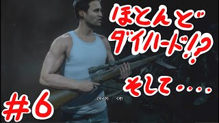 ホラーゲーど素人の「アンティルドーン」＃6