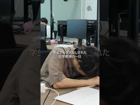 法学科 青学生じゃない方 | 伊藤雄一先生(理工学部 情報テクノロジー学科)編