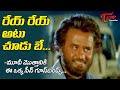 Rajanikanth Goosebumps Ultimate Scenes | Basha telugu Movie | TeluguOne