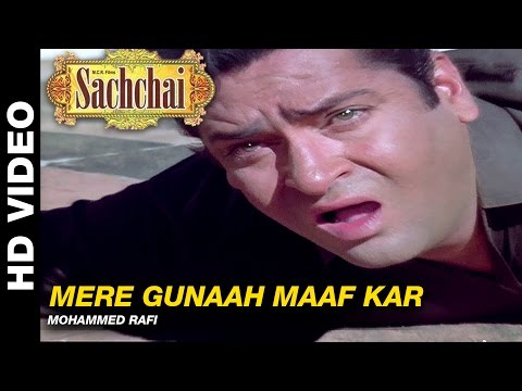 Mere Gunaah Maaf Kar - Sachaai | Mohammed Rafi | Shammi Kapoor & Sadhana Shivdasani