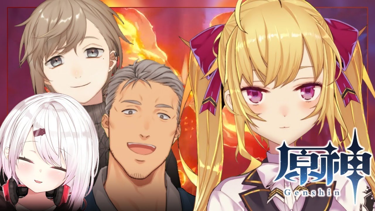 【原神】前半:ガチャ！後半:かなかな・舞元・椎名とマルチ【にじさんじ/鷹宮リオン】