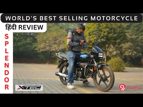 Hero Splendor+ Xtec Hindi Review || World's best selling motorcycle || Mileage King