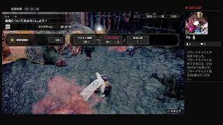 姉の下手っぴモンスターハンターライズ＃1