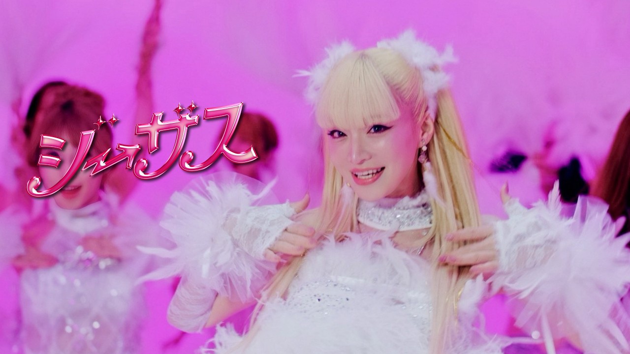 "ジーザス" Music Video / 矢神サラwith東京オカ卍会