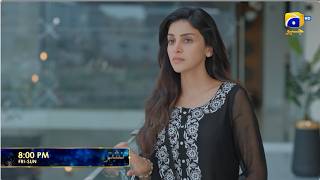 Nashtar Episode 19 Promo | Friday to Sunday at 8:00 PM only on Har Pal Geo