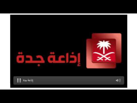 لقاء إذاعي مع الدكتور  محمد حامد في برنامج صباحك وطن بتاريخ 03/01/2017