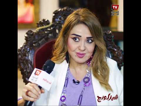 مادلين طبر: ربنا إداني الفرصة أكون أم وأنا قولتله مش عايزة