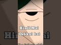 Shinchan Legend Called Dance Amigo Movie In Hindi Shorts