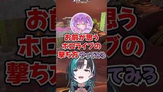 スバルにロケランをブッ放す千速www【ホロライブ】