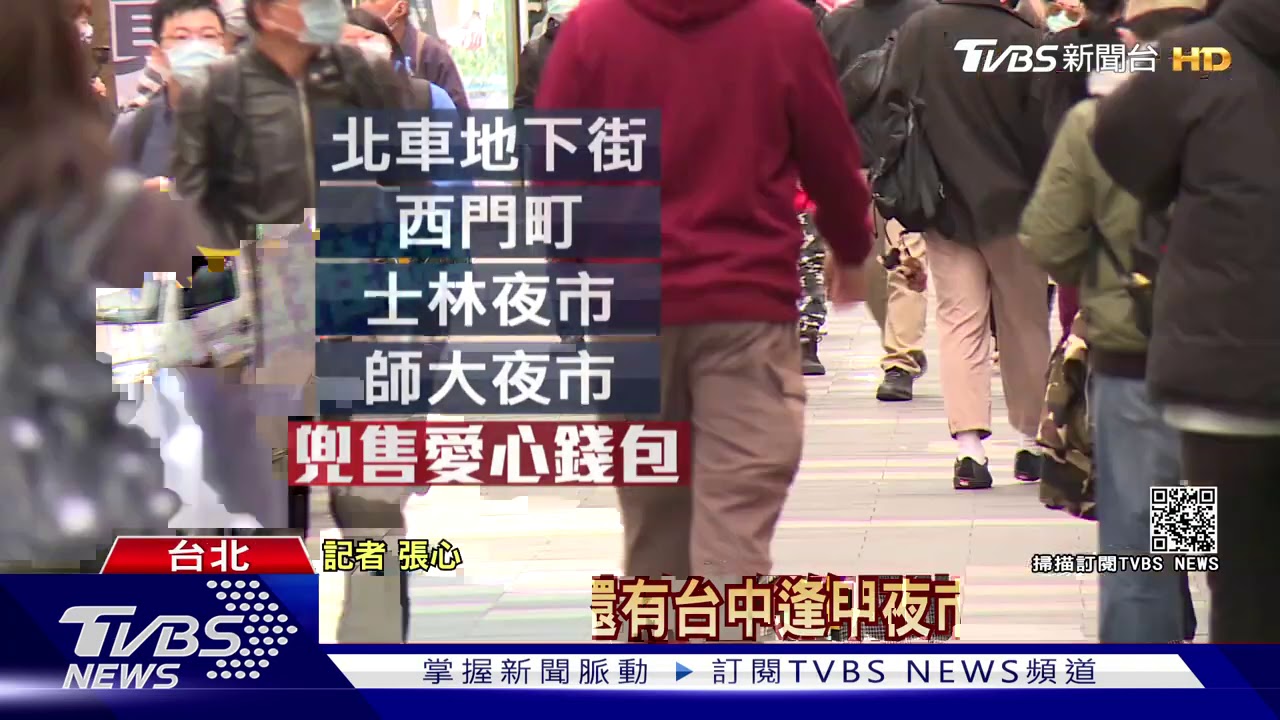 拿千鈔扮多金男!招募打工族 強賣大學生
