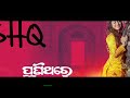 1st Teaser Of ISHQ Punithare Superstar Arindam And Elina