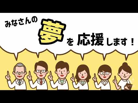【純真学園大学】教員コメント【医療工学科】2021年度版