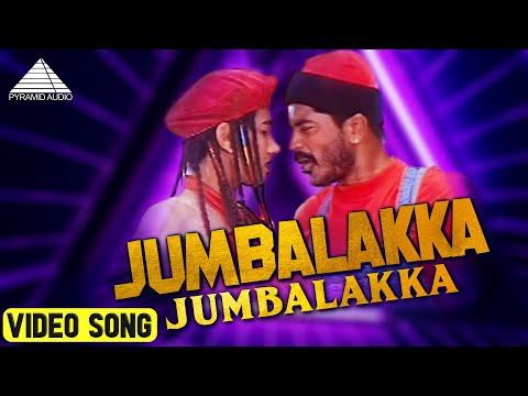 JUMBALAKKA HD Video Song | En Swasa Kaatre | Arvind Swamy | A. R. Rahman | Pyramid Audio