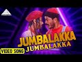 JUMBALAKKA HD Video Song | En Swasa Kaatre | Arvind Swamy |  A. R. Rahman | Pyramid Audio