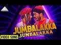 JUMBALAKKA HD Video Song En Swasa Kaatre Arvind Swamy A R Rahman Pyramid Audio