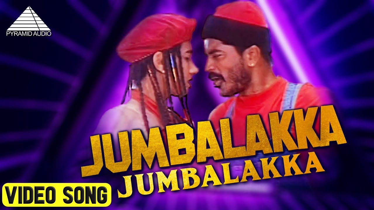 Jumbalakka Jumbalakka Song Lyrics | En Swasa Kaatre | Rafee