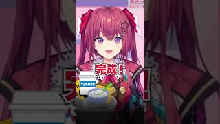 天ヶ瀬いつも変なの食べてるな #shorts