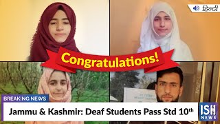 Jammu & Kashmir: Deaf Students Pass Std 10th