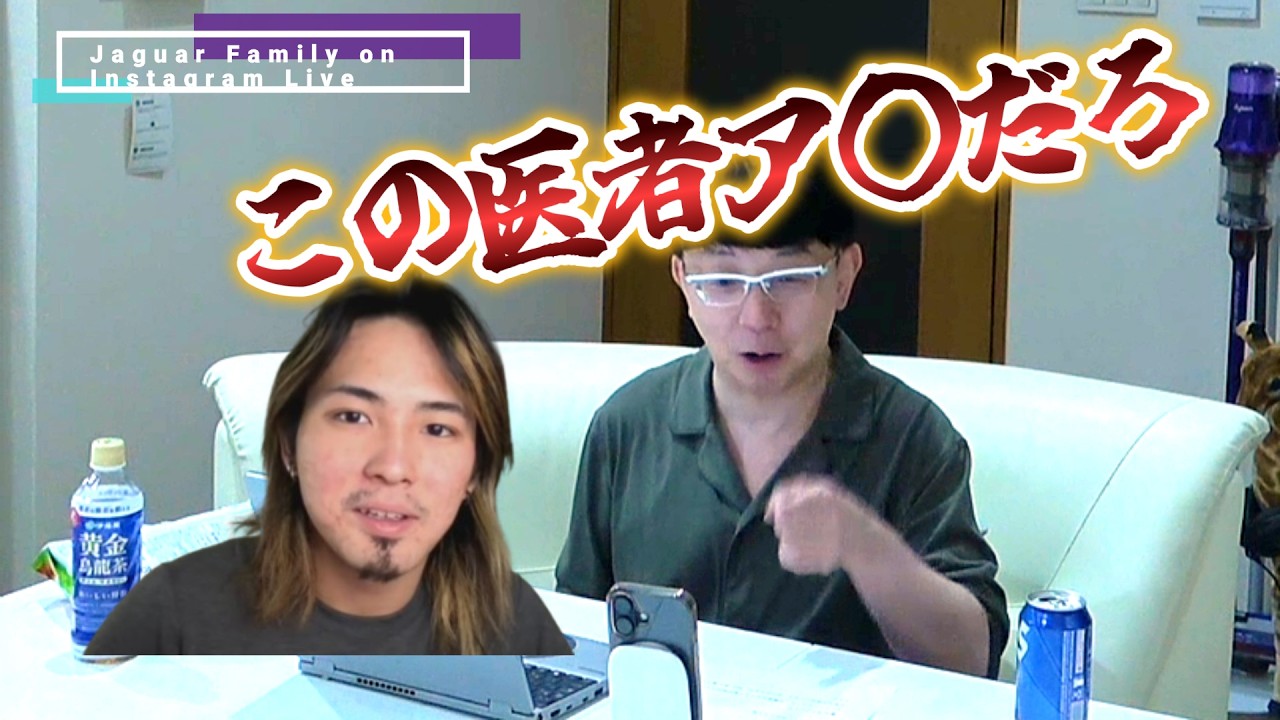 抗生物質を批判したXの投稿に思わぬ反応！医師博勝が呆れかえる事態に！