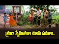 ప్రాణ స్నేహితులు చిలిపి పనులు Rajiv Gayatri Note