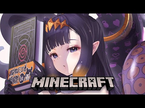【Minecraft】 Mining My Own Business WEEEEEEE