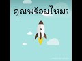 สปินฟรี coin master ลิ้ง