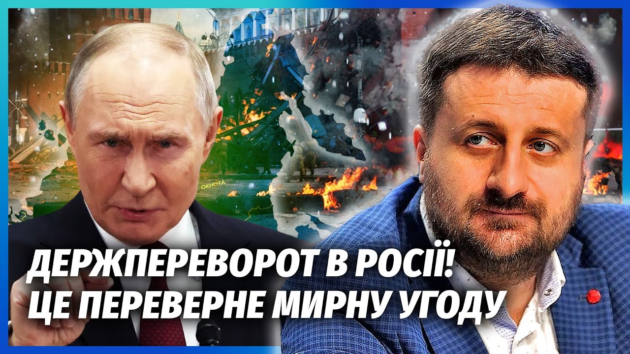 💥ЗАГОРОДНІЙ: ГРОМАДЯНСЬКА ВІЙНА У РФ прямо ПІД ЧАС ПЕРЕГОВОРІВ! Забудьте пр