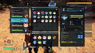 #1 パルワールド