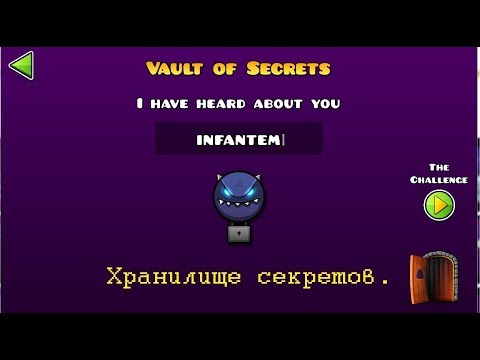 ХРАНИЛИЩЕ СЕКРЕТОВ (ВВОД КОДОВ)! | Geometry Dash