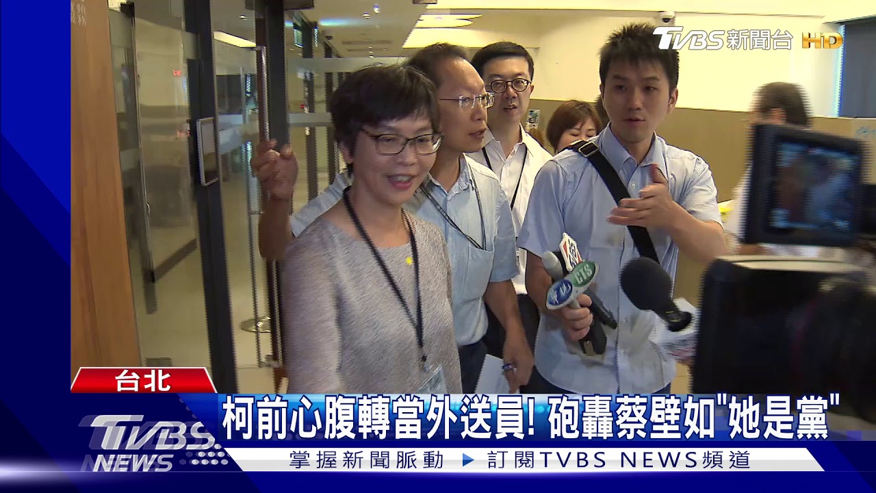 柯前心腹轉當外送員! 砲轟蔡壁如「她是黨」