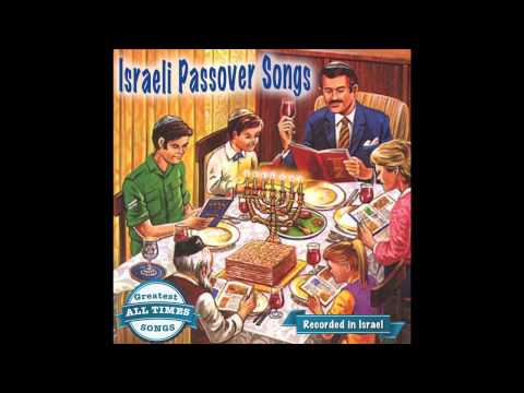 L'Shanah Haba'ah (Next Year) -  Israeli Passover Songs