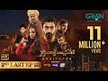 DuniyaPur 2nd Last Ep 23 Subtitles 26th Feb 2025 Khushhal Khan Ramsha Khan Nauman Ijaz
