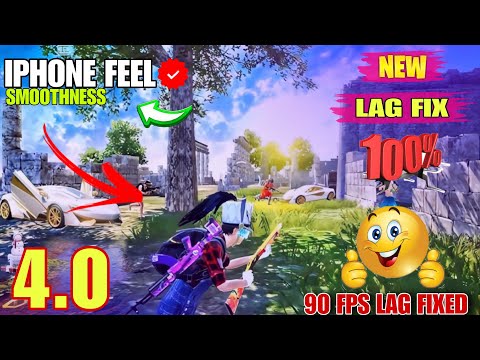 🔥120 FPS+SUPER SMOOTH CONFIG BGMI 4.0 | BGMI LAG FIX CONFIG 4.0 | 120 FPS LAG FIX CONFIG PUBG 4.0